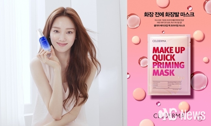 라네즈 워터뱅크 에센스’ 리뉴얼과 셀더마 ‘메이크업 퀵 프라이밍 마스크’