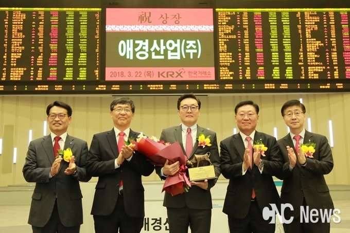 3월22일 애경산업이 유가증권시장에 상장했다. (왼쪽부터)김원대 한국IR협의회 회장, 이은태 한국거래소 유가증권시장본부장, 이윤규 애경산업 대표이사, 나재철 대신증권 대표이사, 김정운 상장회사협의회 부회장.