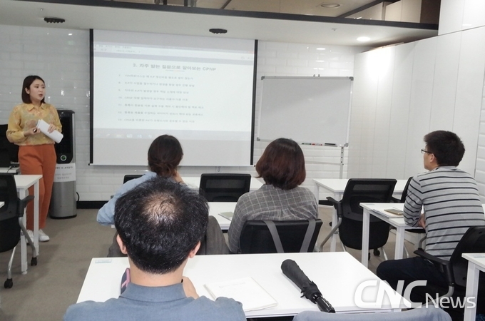 CPNP 인증 대행 업체 YJN파트너스가 16일 'CPNP 세미나'를 개최하고 참가자들의 유럽인증에 대한 오해와 궁금증을 해결했다.