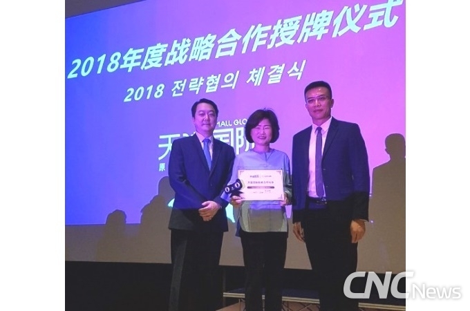 11일 클리오가 티몰글로벌과 온라인사업 관련 전략적 협약을 체결했다. (왼쪽부터) 알리바바그룹 정형권 한국 총괄 대표, 클리오 한현옥 대표, 티몰 알빈 리우 수출입사업 총괄 대표.