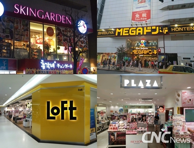 지나인스킨의 일본 오프라인 1000개 매장 안착이 전망된다. (왼쪽 상단부터 시계방향) 편집숍 스킨가든, 돈키호테, 플라자, 로프트.