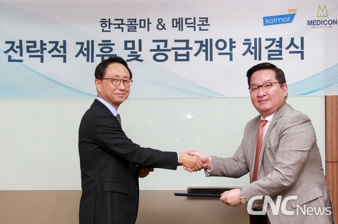 한국콜마와 메딕콘이 에스테틱 디바이스 공급계약을 11월 23일 체결했다. (왼쪽부터) 한국콜마 이호경 사장, 메딕콘 하동훈 대표.