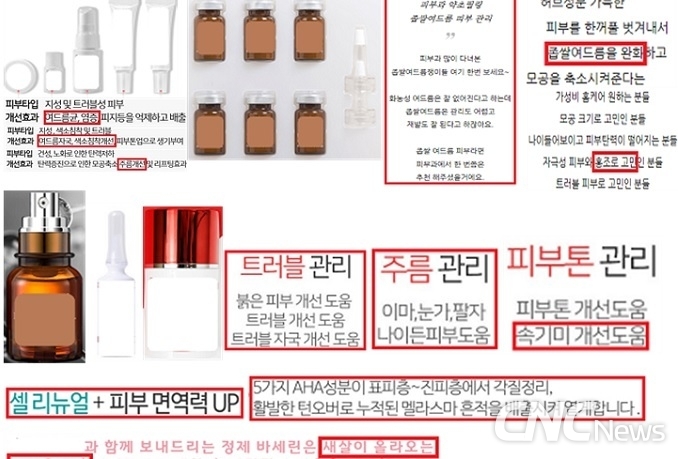 바셀린 효과 주름 피지 개선?! 2