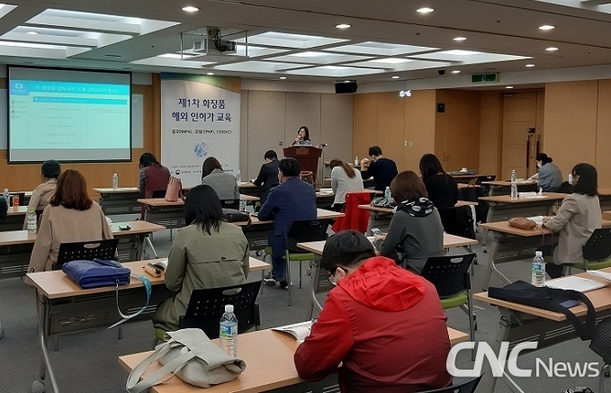 까다로운 中 화장품 법규, NMPA 심사는?