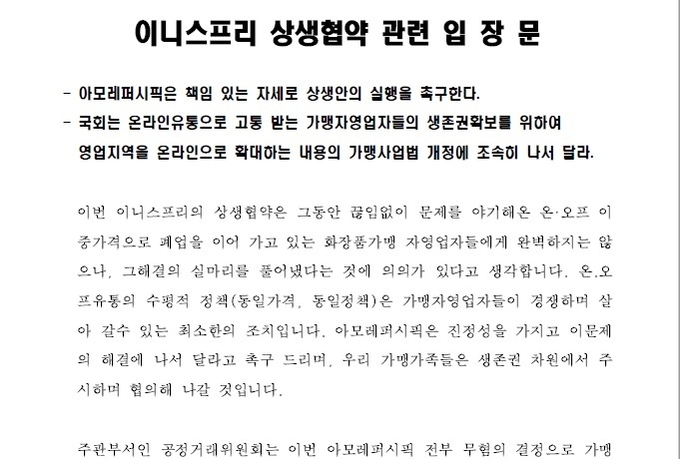 블라인드 | 씨앤씨인터내셔널 뉴스
