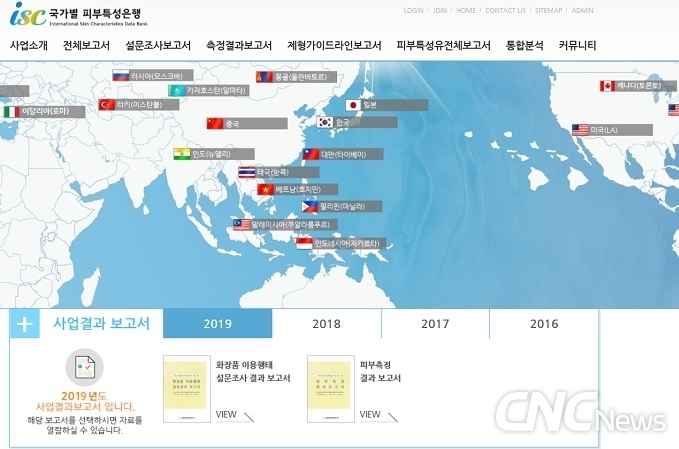 베트남 진출하려면 “피부특성은행 먼저 노크”