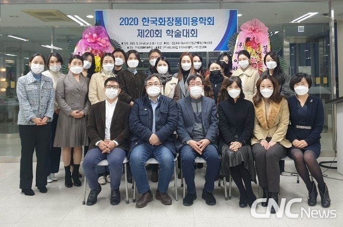 지난해 추계학술대회 모습.
