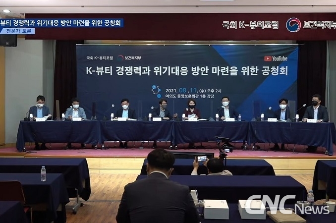 전문가 토론에서는 '혁신성장안'의 배경 관련 설명이 있었다.