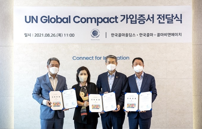 UNGC 가입증서 전달식 모습. (왼쪽부터 한국콜마 안병준 대표이사, 콜마비앤에이치 윤여원 대표이사, UNGC 한국협회 권춘택 사무총장, 한국콜마홀딩스 김병묵 대표이사)