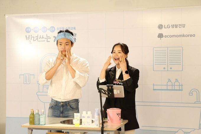 LG생활건강 임직원이 유튜브 라이브를 통해 빌쓰지 라이브 클래스를 진행하고 있다.