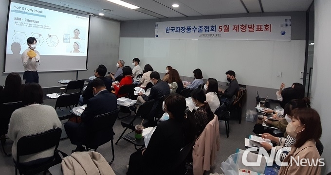 이지코스텍의 발표 모습.