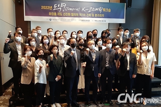 '화장품 제도 선진화 협의체' 위원들은 10일 첫 회의를 열고 화장품산업이 글로벌 경쟁력을 갖출 수 있도록 제도개선 논의에 들어갔다.