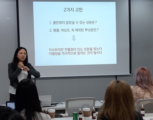 코씨드바이오팜의 박희진 상무는 클린뷰티와 비건에 적합한 소재로 '케이프 알로에'를 제안했다..