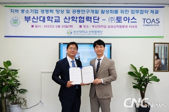 (사진 최경민 산학렵력단장(왼쪽) 토아스 정수복 대표(오른쪽)