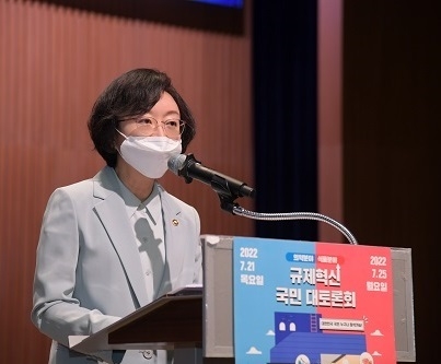 오유경 처장은 "의약산업에 활력을 불어넣고 더 높이 도약할 수 있는 규제혁신 방안을 도출할 수 있도록 자유롭게 논의하는 자리가 되길 바란다"라고 인사했다.
