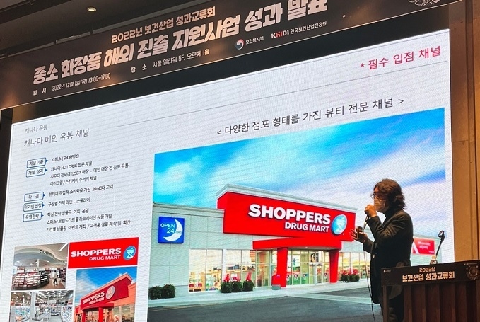 0-to-1(제로 투 원)의 시장개척에서 1-to-N(원 투 엔)으로의 확장이 필요하다는 의견이 나왔다.(주)코리안프렌즈 장준성 대표는 사후관리 전략도 소개해 공감을 불러 일으켰다.