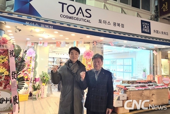 사진 왼쪽부터 토아스 정수복 대표, 곽해웅 대표.