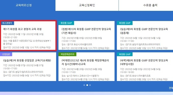 (올코스 사이트)