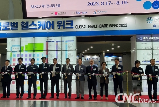 개막식의 테이프 커팅.