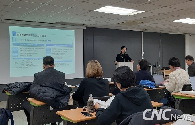 진흥원 양지영 뷰티화장품산업팀장이 2023년 중소기업 해외진출 지원사업 성과를 발표하고 있다.