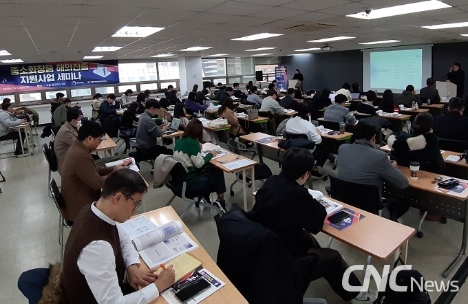 세미나에는 브랜드사 관계자들이 현지 사정을 청취하고 희망국가 수행사와 의견을 나누는 등 열기가 가득했다.