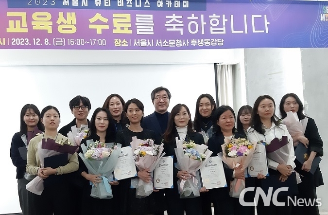 5개 과정 우수 수료생 12명이 우수상을 받았다.