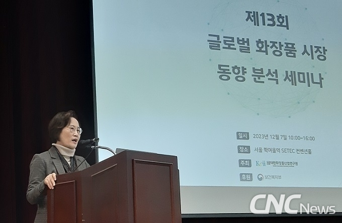 이재란 원장은 "이번 세미나를 통해 세계 시장에서의 한국 화장품과 산업의 위상을 확인하고 연구원이 진행한 피부특성 연구결과를 포함한 사업 성과 등도 함께 공유하고 이를 비즈니스에 적극 활용하기를 바란다”며 당부했다.