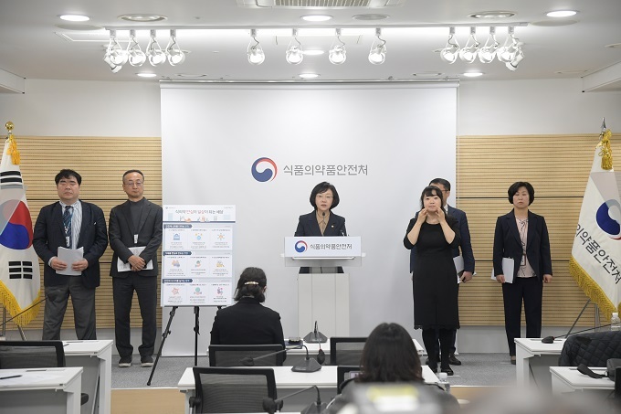 식약처 오유경 처장은 19일 청사에서 '2024년 주요 정책 추진 계획'을 발표했다.