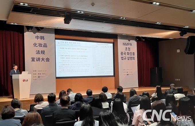 중검원 류융 부원장은 "혁신은 업계 발전의 키워드와 절박한 강성 수요로 이어지며 기술 관리감독을 위하여 새로운 기회와 새로운 도전을 부여하고 있다"라고 말했다.