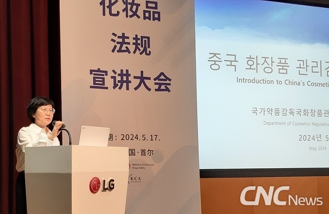 리팡 사장은 "‘소비자 건강 보장’이 최종 목적으로 허가·등록자는 협력 파트너다"라며 "현장 목소리를 듣고 관리감독 관심사를 전달하겠다"는 의지를 밝혔다.