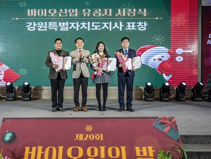 (주)케이메디켐은 17일 강원특별자치도지사 표창을 수상했다. (사진 오른쪽 첫번째가 이구연 대표)