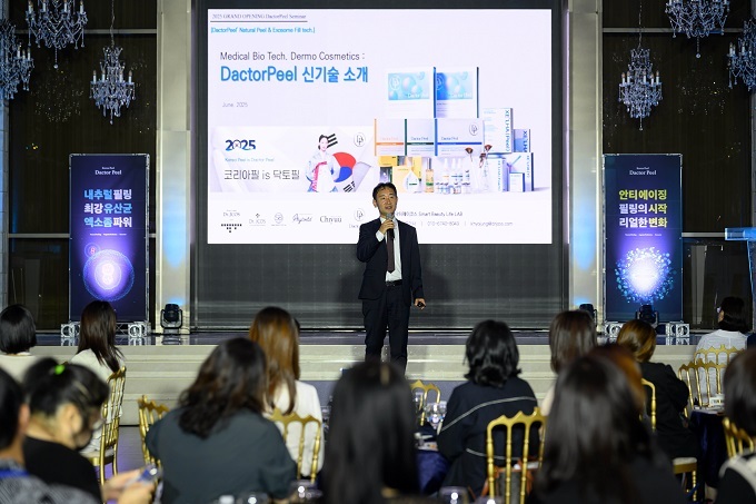 닥터제이코스 김효정 대표가 필링 케어의 새로운 패러다임을 담은 '닥토필'의 신기술을 소개하고 있다.