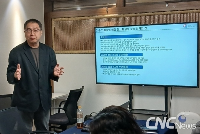 화수협 이경민 회장이 3월 정기총회에서 영리법인 설립 및 사업계획을 설명하고 있다.