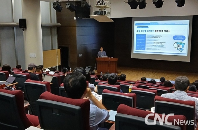 고객전략팀 최원석 팀장은 "마치 나의 주재원처럼 수출 업무를 진행하려면 코트라의 지사화사업이 성과를 기대할 수 있는 서비스"라고 강조했다.