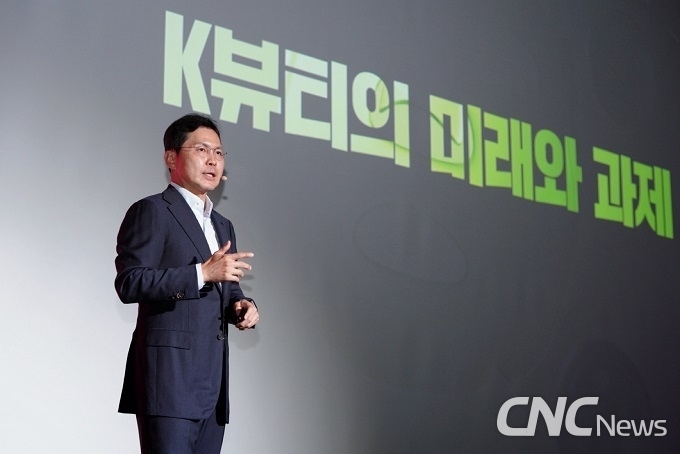 윤상현 콜마홀딩스 부회장이 19일 코엑스 그랜드볼룸에서 열린 ‘아마존 뷰티 인 서울’에서 강연을 하고 있다.