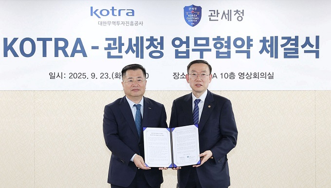 KOTRA와 관세청은 9월 23일 서울 서초구 KOTRA 본사에서 수출기업 지원을 위한 업무협약(MOU)을 체결했다. 강경성 KOTRA 사장(왼쪽)과 이명구 관세청장(오른쪽)이 업무협약 체결 후 기념촬영을 하고 있다.