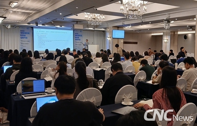 연구원 이정표 실장은 "용어(단어)에 따라 차이가 있음으로 디테일한 부분에서 주의가 필요하다"고 당부했다.