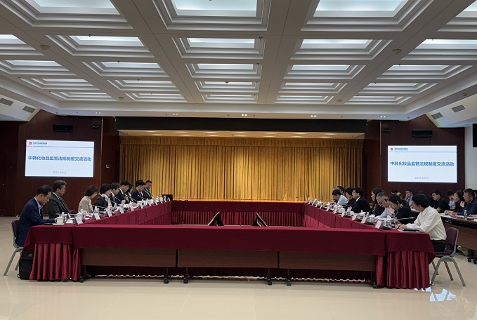 지난 9월 23일 중국 베이징에서 열린 '한-중 국장급 협력회의' 모습.