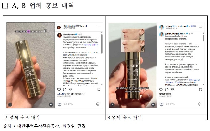 (사진=장철민 의원실 제공)