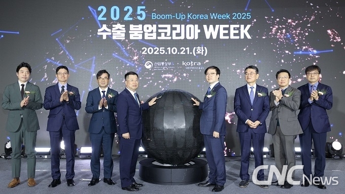 산업통상부와 코트라는 21일 일산 킨텍스에서 APEC 정상회의 연계 「2025 수출 붐업코리아 위크」 개막식을 열었다.