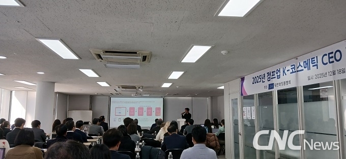 손동진 대표는 AI 마케팅의 이론과 전략을 소개해 박수를 받았다.