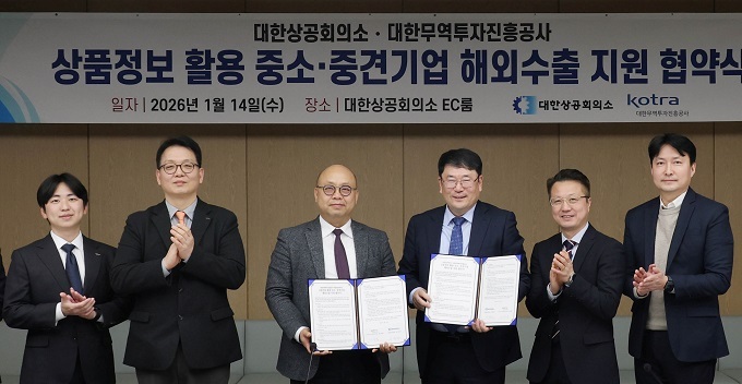 코트라와 대한상공회의소는 1월 14일 K-소비재 수출 확대를 위한 업무협약(MOU)를 체결했다. 강상엽 코트라 부사장 겸 AI무역투자본부장(왼쪽에서 세 번째), 이희원 대한상공회의소 유통물류진흥원장(왼쪽에서 네 번째) 및 양 기관 관계자들이 업무협약 체결 후 기념촬영을 하고 있다.