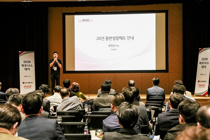 LG생활건강은 '2026 협력회사 파트너스 데이'를 개최하고 우수 협력사 17곳을 포상했다.